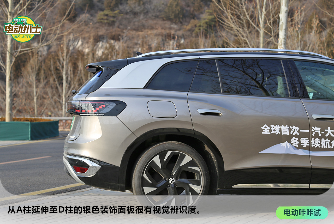 表現(xiàn)足夠優(yōu)秀 ID.6 CROZZ冬季續(xù)航實測