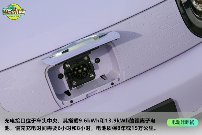 又一爆款來(lái)襲!靜態(tài)實(shí)拍奇瑞QQ冰淇淋