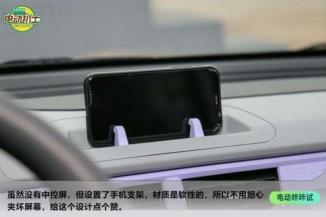 又一爆款來(lái)襲!靜態(tài)實(shí)拍奇瑞QQ冰淇淋