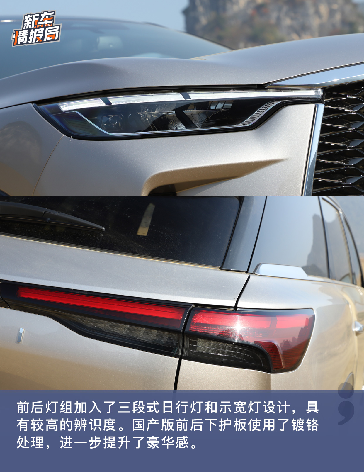 舒適為先 全新一代英菲尼迪QX60試駕體驗
