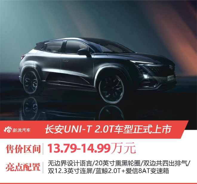 <A href=http://m.5ibaobao.com/auto/Changan/ TARGET=_blank><font color=#666666>L</font></a><font color=#cccccc  class=unnamed1>[<A href=http://m.5ibaobao.com/auto/Changan/price.html TARGET=_blank><font color=#cccccc >r</font></a> <A href=http://m.5ibaobao.com/auto/Changan/4S.html TARGET=_blank><font color=#cccccc >4S</font></a>]</font>UNI-T 2.0T܇ ۃr13.79-14.99f<A href=http://m.5ibaobao.com/auto/BYD/yuan.html TARGET=_blank><font color=#cccccc>Ԫ</font></a>