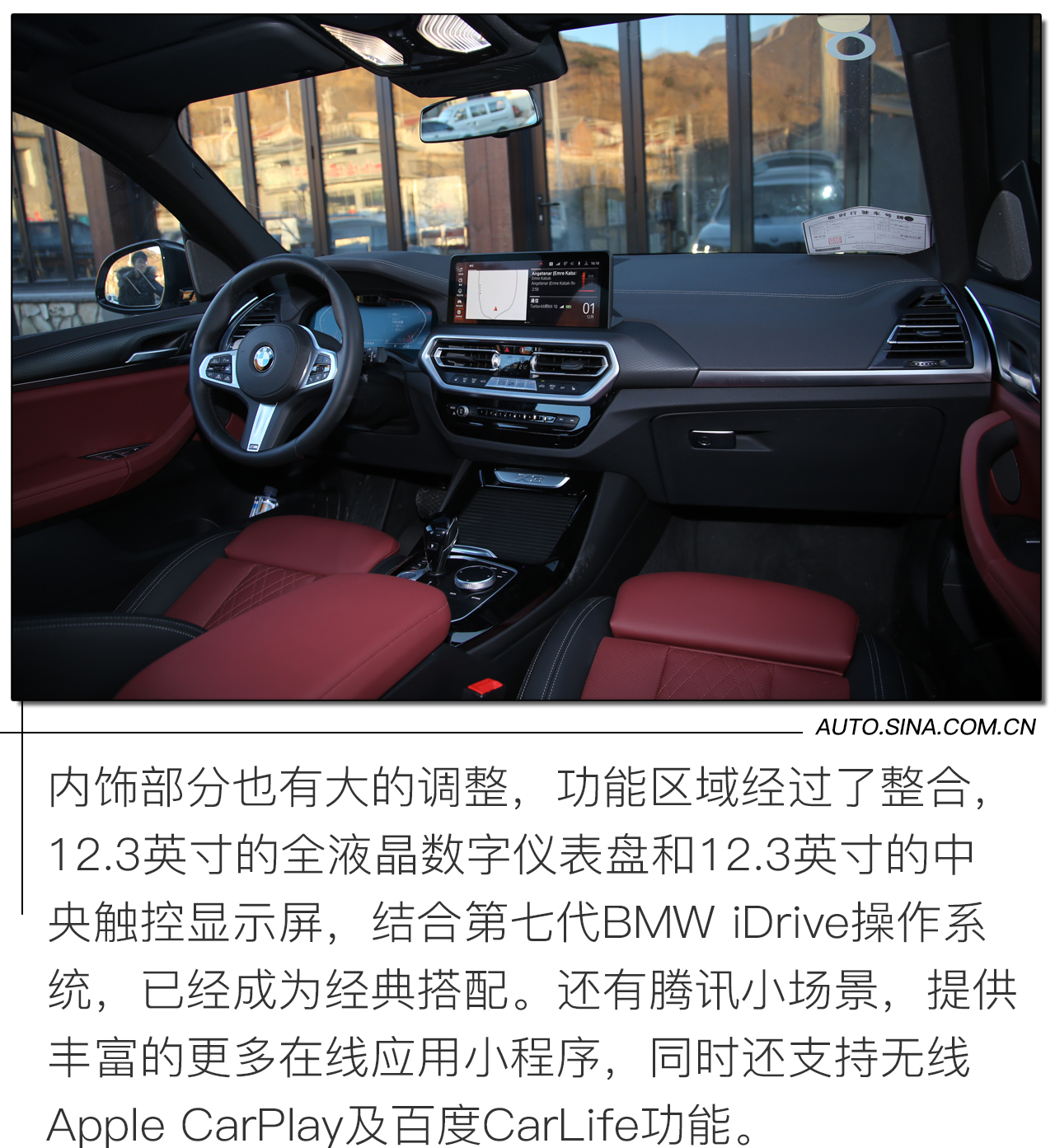 依然是同級的樂趣擔當 新寶馬X3 xDrive30i試駕