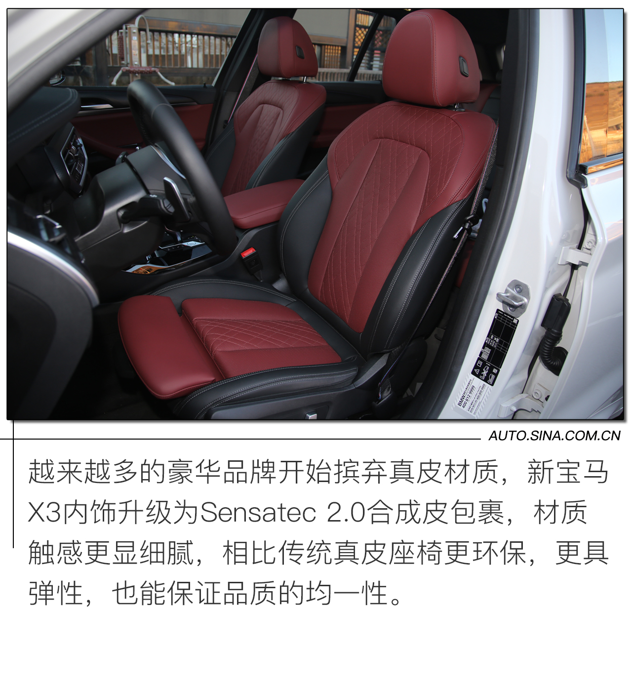 依然是同級的樂趣擔當 新寶馬X3 xDrive30i試駕