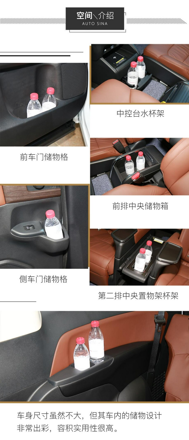 更趨完善的升級 試駕廣汽本田新款奧德賽