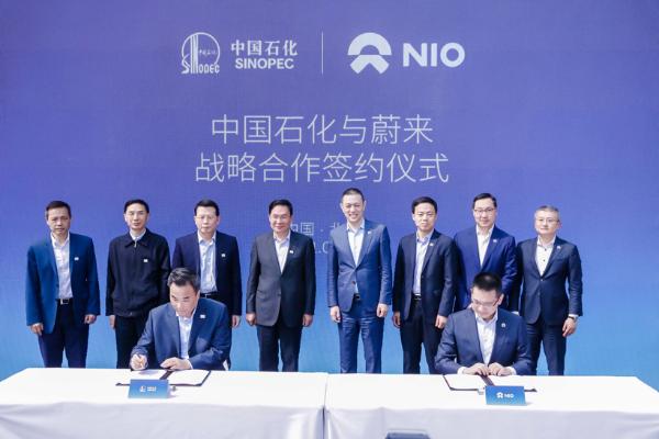 中國石化“牽手”蔚來布局換電,到2025年建成5000座充換電站