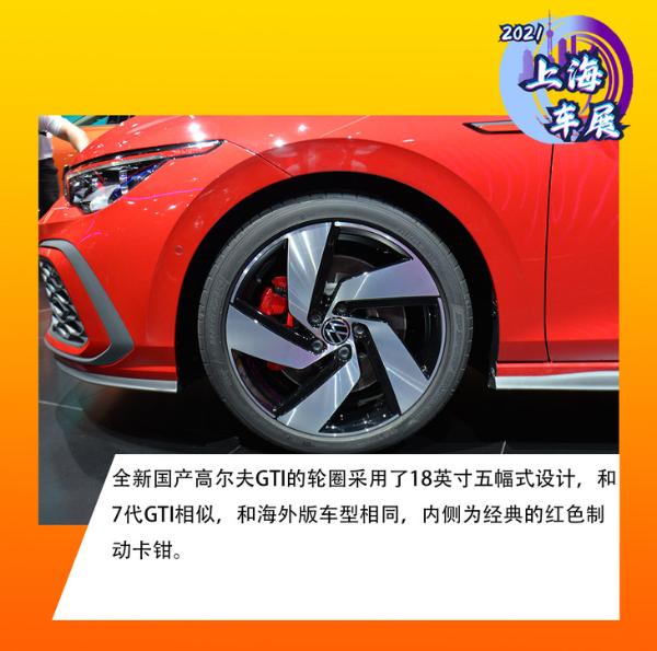 2021Ϻ܇չһȫ¸ߠGTI