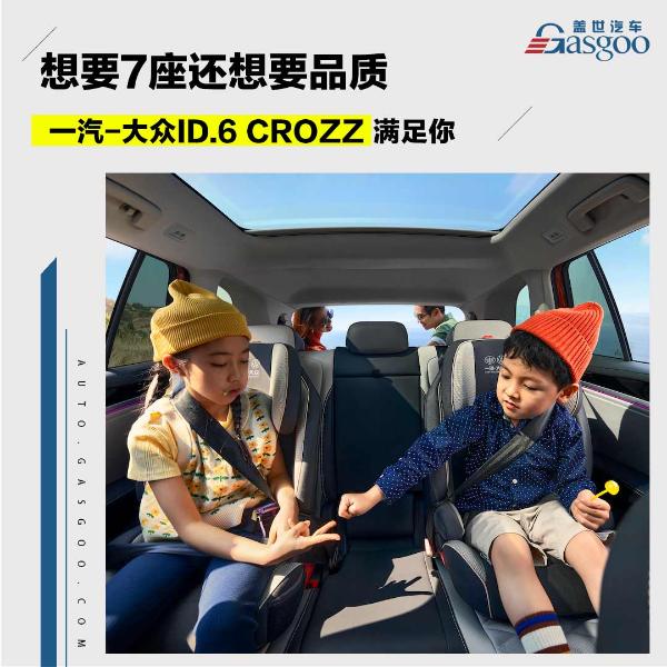 Ҫ߀ҪƷ| һ-ID.6 CROZZM