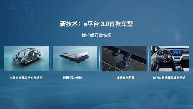 2021年成都車展 哪些新能源車值得關注?