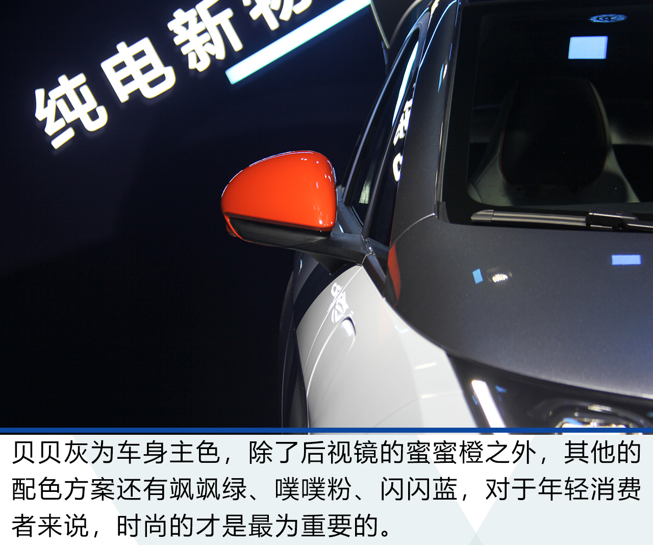 2021成都車展:比亞迪海豚解析