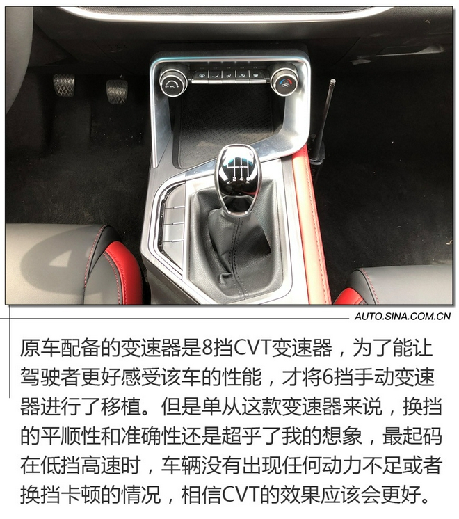 體驗速度帶來的樂趣 賽道試駕吉利新繽瑞