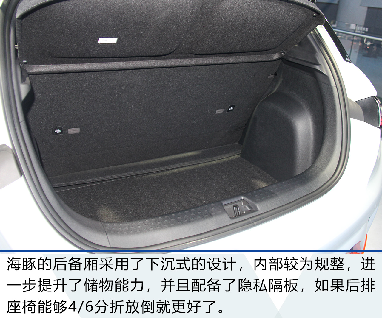 2021成都車展:比亞迪海豚解析