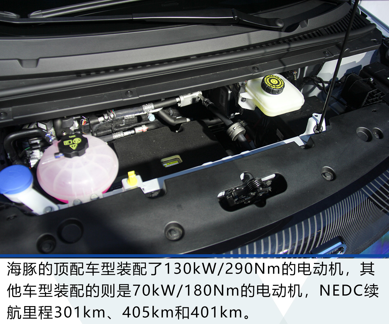 2021成都車展:比亞迪海豚解析
