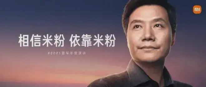 堅持創(chuàng)新是關(guān)鍵/小米汽車落戶北京 站在風(fēng)口準(zhǔn)備起飛