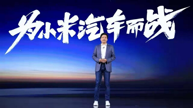 堅持創(chuàng)新是關(guān)鍵/小米汽車落戶北京 站在風(fēng)口準(zhǔn)備起飛