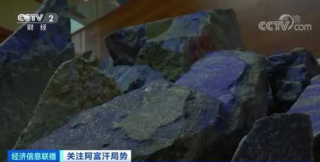 價格翻番,全球都在“搶鋰”!阿富汗坐擁萬億美元鋰礦,將成“鋰礦界的沙特”?