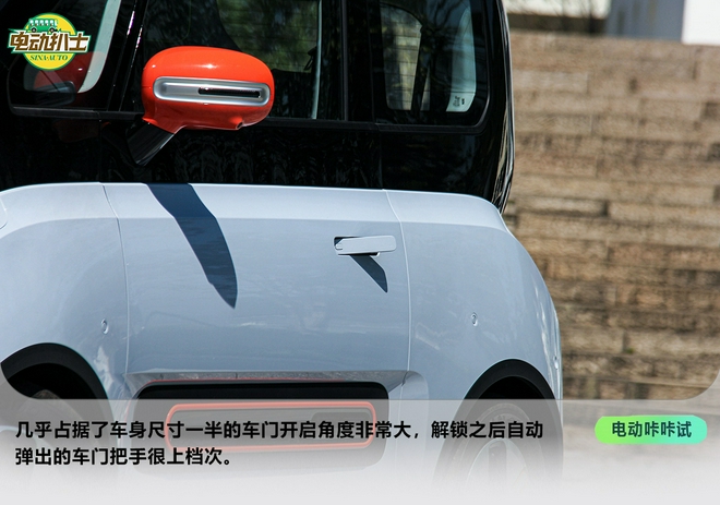 科幻小巧惹人愛 試駕寶駿KiWi EV