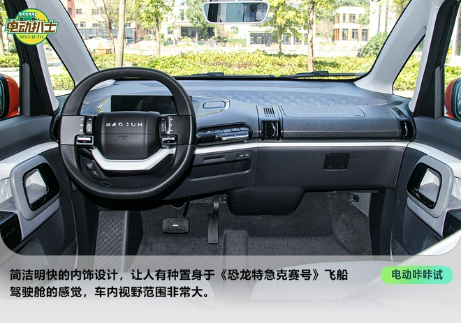 科幻小巧惹人愛 試駕寶駿KiWi EV