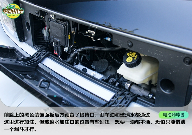 科幻小巧惹人愛 試駕寶駿KiWi EV