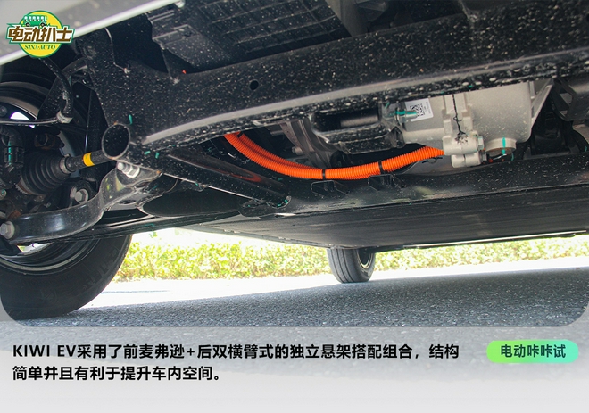 科幻小巧惹人愛 試駕寶駿KiWi EV