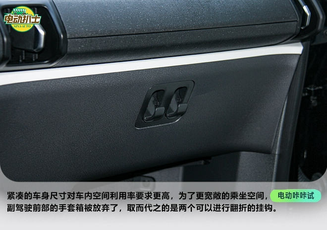 科幻小巧惹人愛 試駕寶駿KiWi EV