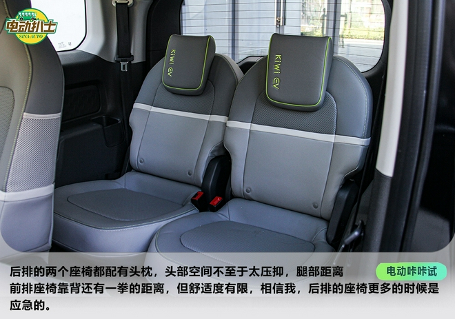 科幻小巧惹人愛 試駕寶駿KiWi EV