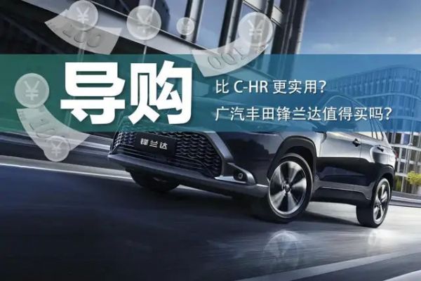 C-HRã<A href=http://m.5ibaobao.com/auto/Guangqi_Toyota/ TARGET=_blank><font color=#666666>VS</font></a><font color=#cccccc  class=unnamed1>[<A href=http://m.5ibaobao.com/auto/Guangqi_Toyota/price.html TARGET=_blank><font color=#cccccc >r</font></a> <A href=http://m.5ibaobao.com/auto/Guangqi_Toyota/4S.html TARGET=_blank><font color=#cccccc >4S</font></a>]</font>hm_ֵI᣿