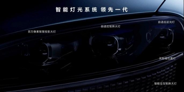 售價(jià)46.98萬-56.98萬元 AITO問界M9正式上市