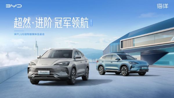 <A href=http://m.5ibaobao.com/auto/BYD/ TARGET=_blank><font color=#666666>ȁ</font></a><font color=#cccccc  class=unnamed1>[<A href=http://m.5ibaobao.com/auto/BYD/price.html TARGET=_blank><font color=#cccccc >r</font></a> <A href=http://m.5ibaobao.com/auto/BYD/4S.html TARGET=_blank><font color=#cccccc >4S</font></a>]</font><A href=http://m.5ibaobao.com/auto/BYD/song.html TARGET=_blank><font color=#cccccc></font></a>PLUS܊ýwƷb@ϾվAMĻ