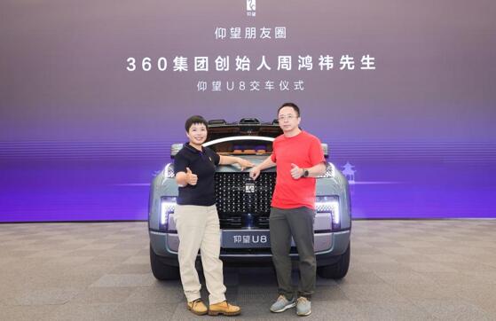 360Fʼt<A href=http://m.5ibaobao.com/auto/yangwang/U8.html TARGET=_blank><font color=#cccccc>U8</font></a>܇