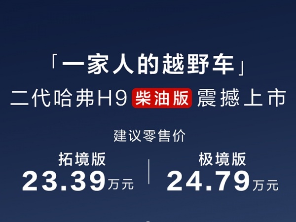 ȫ¹H9Ͱ ۃr23.39-24.79f