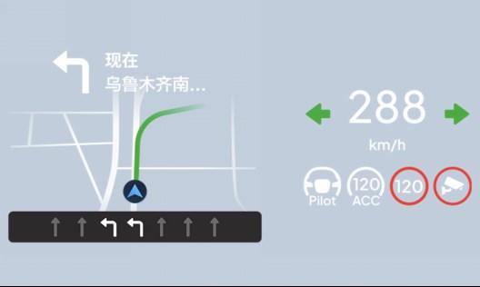 哪咤S“很聽勸” 第8次OTA升級(jí) 新增13項(xiàng)功能及67項(xiàng)體驗(yàn)優(yōu)化