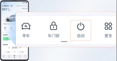 哪咤S“很聽勸” 第8次OTA升級(jí) 新增13項(xiàng)功能及67項(xiàng)體驗(yàn)優(yōu)化