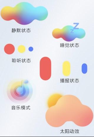 哪咤S“很聽勸” 第8次OTA升級(jí) 新增13項(xiàng)功能及67項(xiàng)體驗(yàn)優(yōu)化