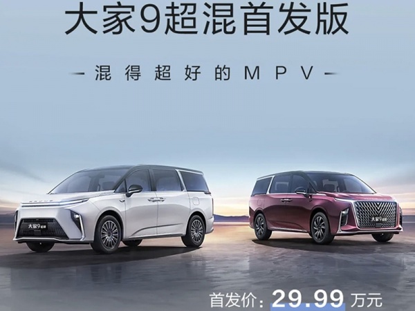 ͨMAXUS9װl ۃr29.99f