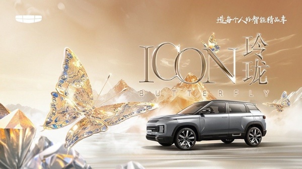 ICONᭇ525ʽ