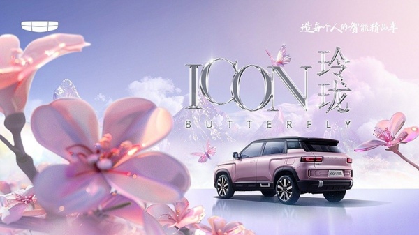 ICONᭇ525ʽ