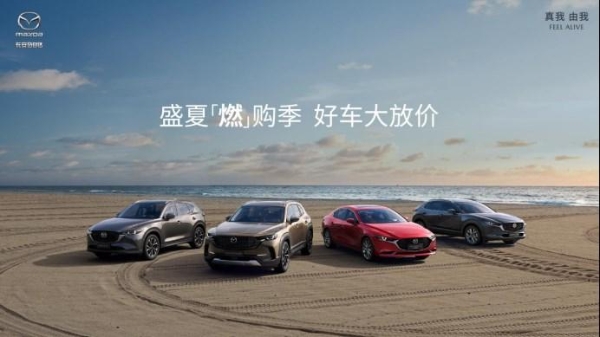 2024MAZDA CX-5Ԅӓ11.58f <A href=http://m.5ibaobao.com/auto/Changan_Mazda/ TARGET=_blank><font color=#666666>LR_</font></a><font color=#cccccc  class=unnamed1>[<A href=http://m.5ibaobao.com/auto/Changan_Mazda/price.html TARGET=_blank><font color=#cccccc >r</font></a> <A href=http://m.5ibaobao.com/auto/Changan_Mazda/4S.html TARGET=_blank><font color=#cccccc >4S</font></a>]</font>_ʢȼُ