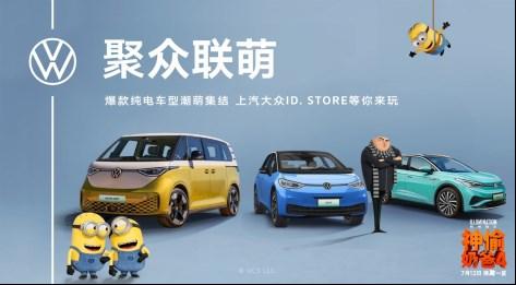 ߡID.BUZZvID.Store СS˳ȼY(ji)ID.