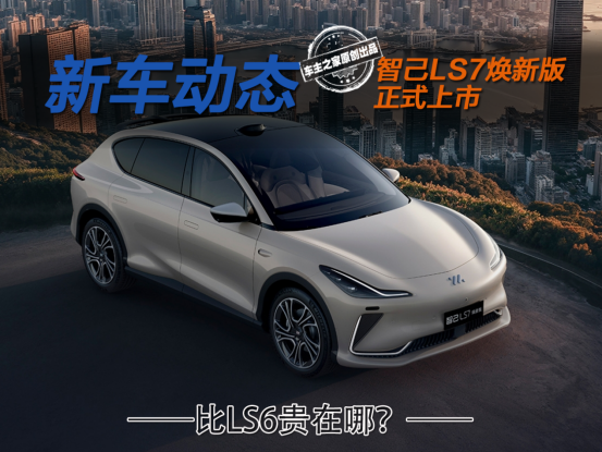 <A href=http://m.5ibaobao.com/auto/IM/LS7.html TARGET=_blank><font color=#cccccc>ǼLS7</font></a>°Й(qun)r(ji)32.99fԪ LS6Fģ