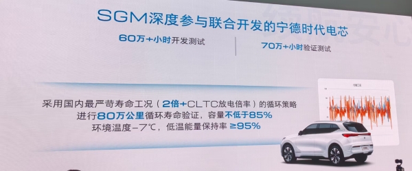 別克全新純電E5上市,這車怎么樣?