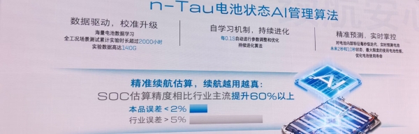別克全新純電E5上市,這車怎么樣?