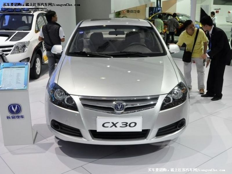 長安CX30
車身外觀第7張
點擊查看下一張清晰大圖