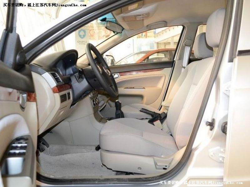 長安CX30
車廂座椅第7張
點擊查看下一張清晰大圖