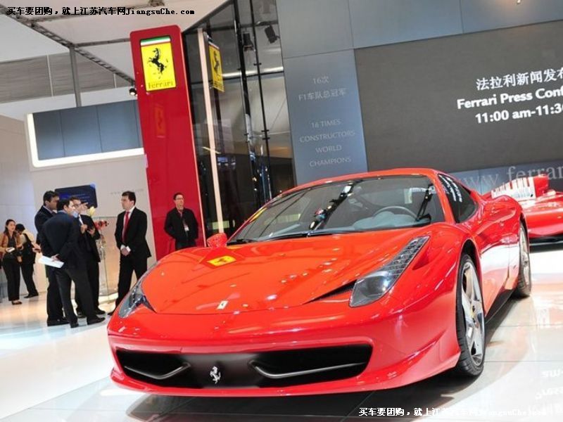 458Italia
܇^7
c鿴һD