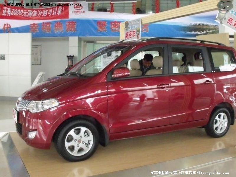 五菱宏光
車身外觀第7張
點擊查看下一張清晰大圖
