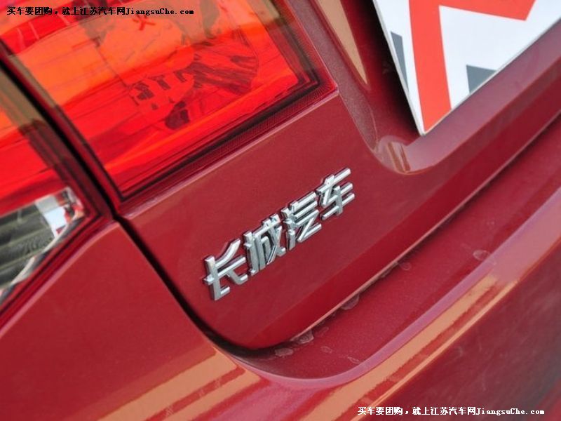 長城C30
其它與改裝第7張
點擊查看下一張清晰大圖