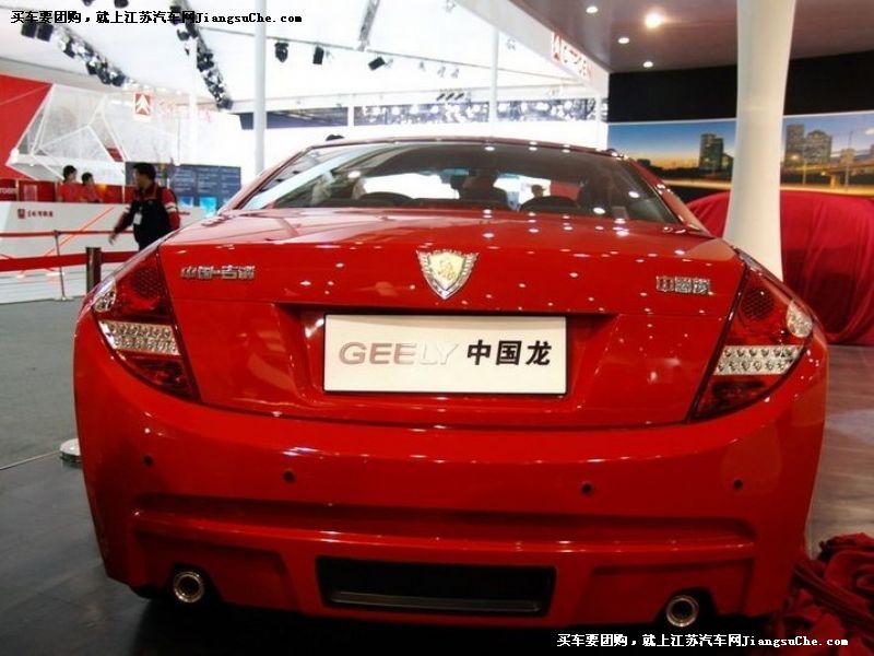 中國龍
車身外觀第7張
點擊查看下一張清晰大圖