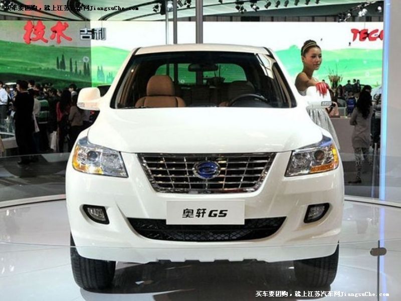 奧軒G5
車身外觀第7張
點擊查看下一張清晰大圖