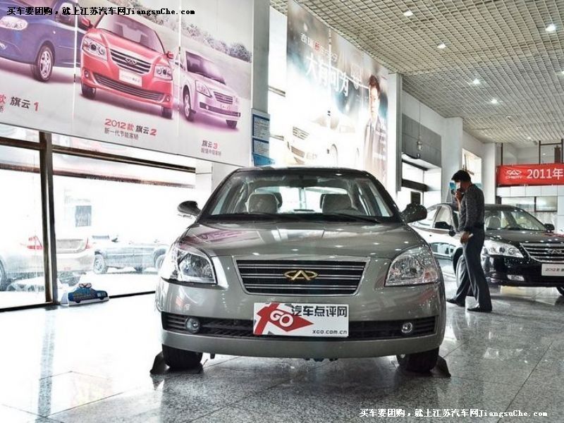 旗云3
車身外觀第7張
點擊查看下一張清晰大圖