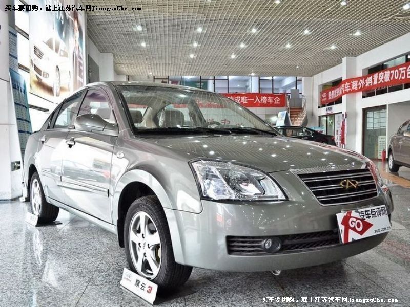 旗云3
車身外觀第7張
點擊查看下一張清晰大圖
